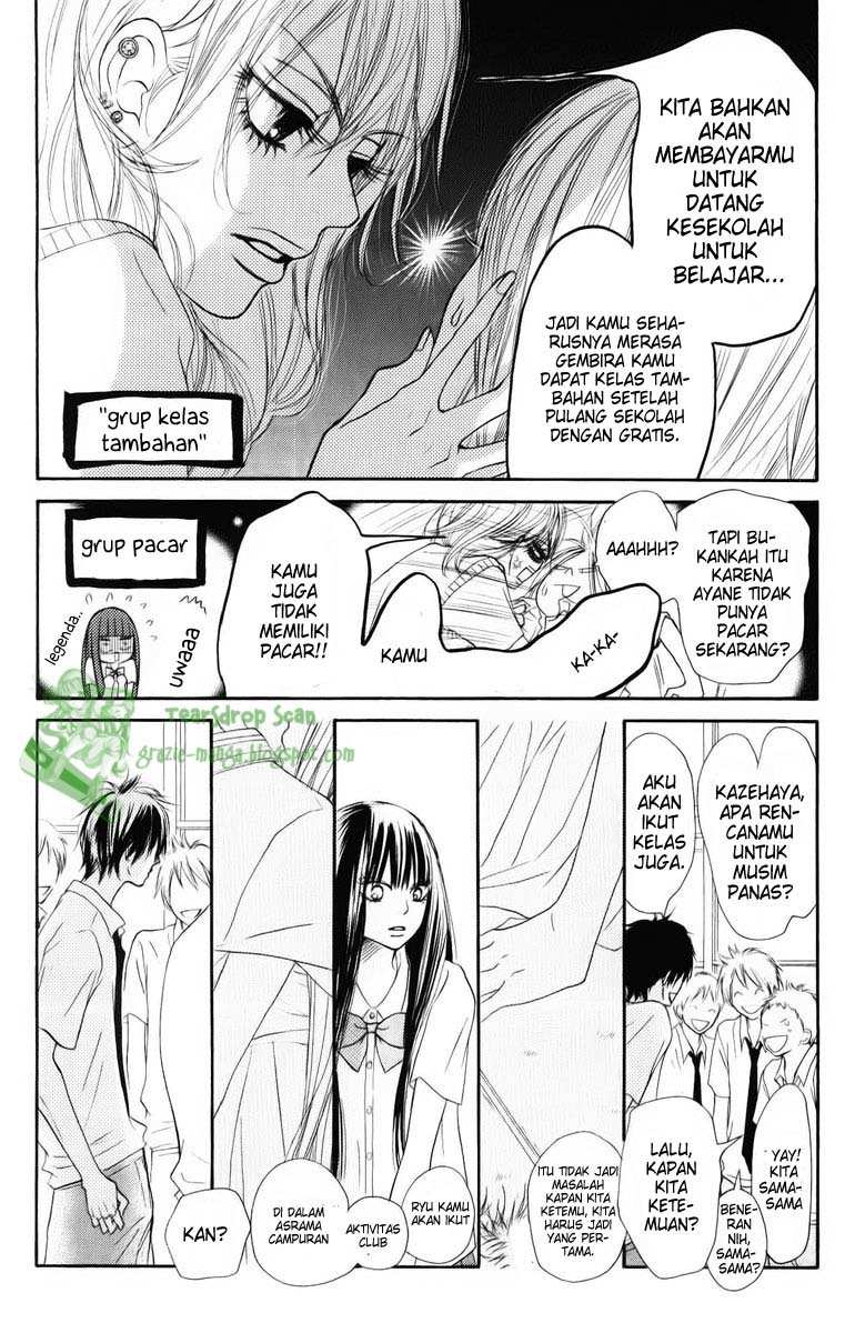 Kimi ni Todoke chapter 47